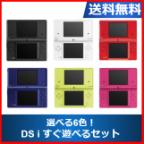 Nintendo DS|最新人気売れ筋ランキング|ゲーム機・ゲームソフト ...